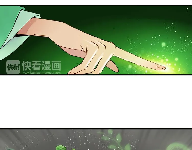 第23话 执着 第43页