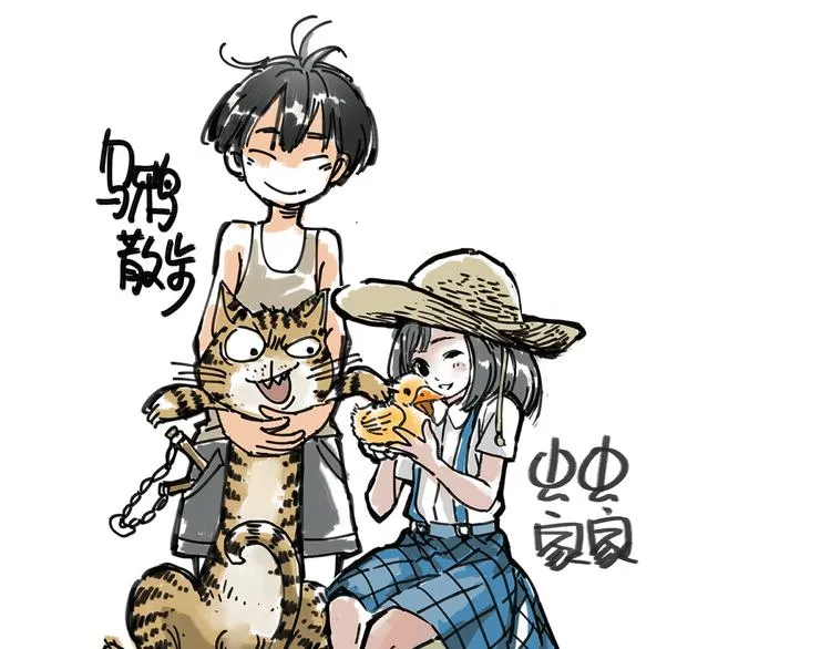第23话 执着 第48页