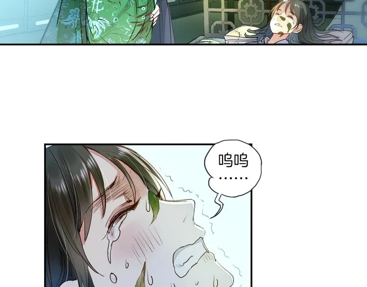 第24话 不能放下 第7页