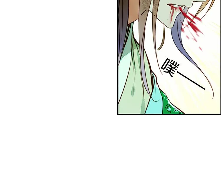 第24话 不能放下 第31页