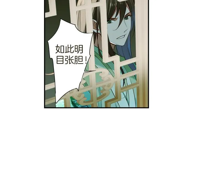 第24话 不能放下 第46页