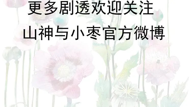 第24话 不能放下 第68页