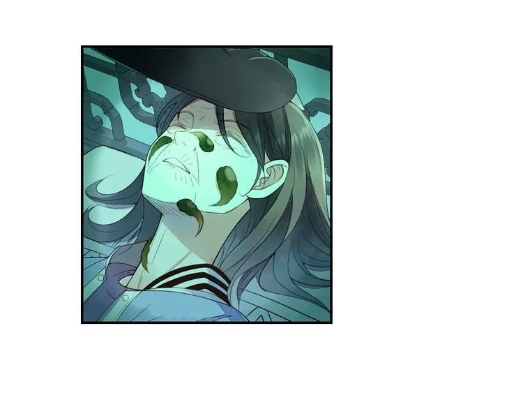 第25话 拿回我的名字 第4页