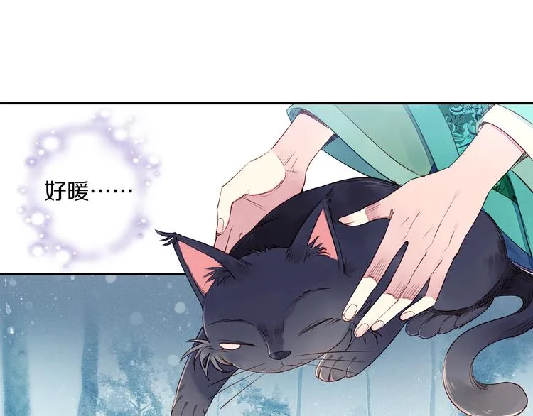 第25话 拿回我的名字 第17页