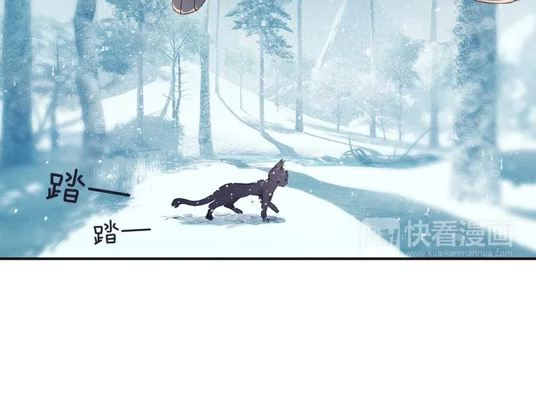 第25话 拿回我的名字 第18页