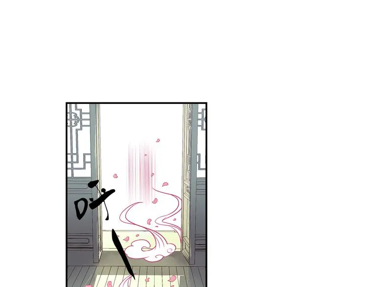 第25话 拿回我的名字 第29页