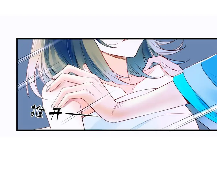 第28话 老夫老妻（上） 第7页