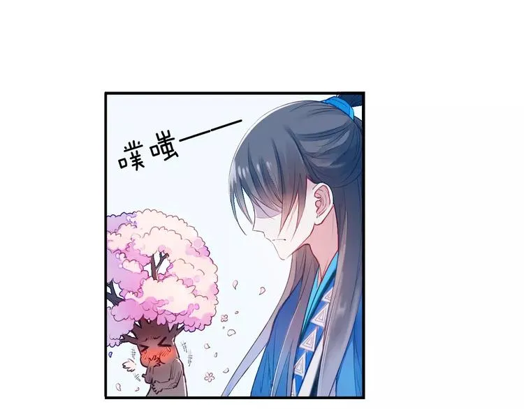 第28话 老夫老妻（下） 第4页