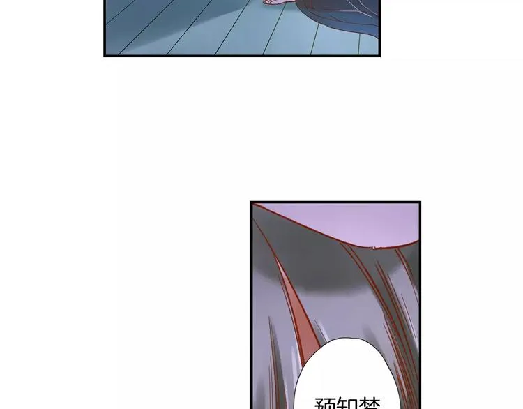 第29话 最幸运的人 第58页