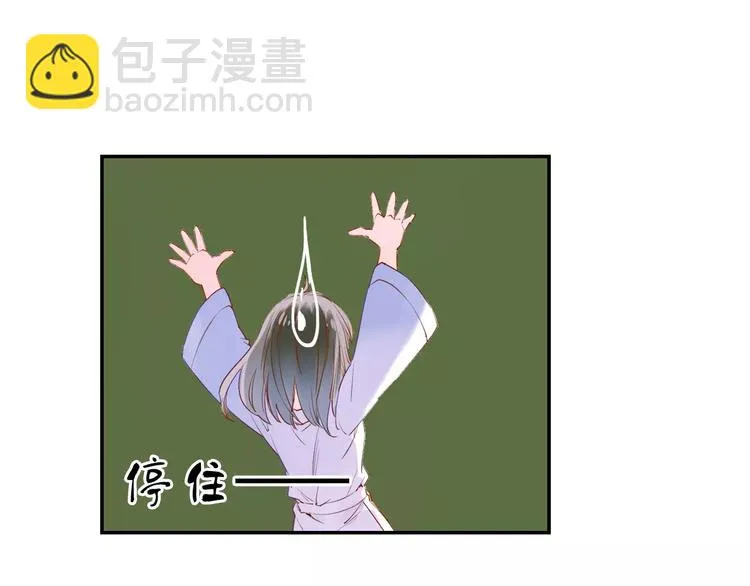 第29话 最幸运的人 第65页