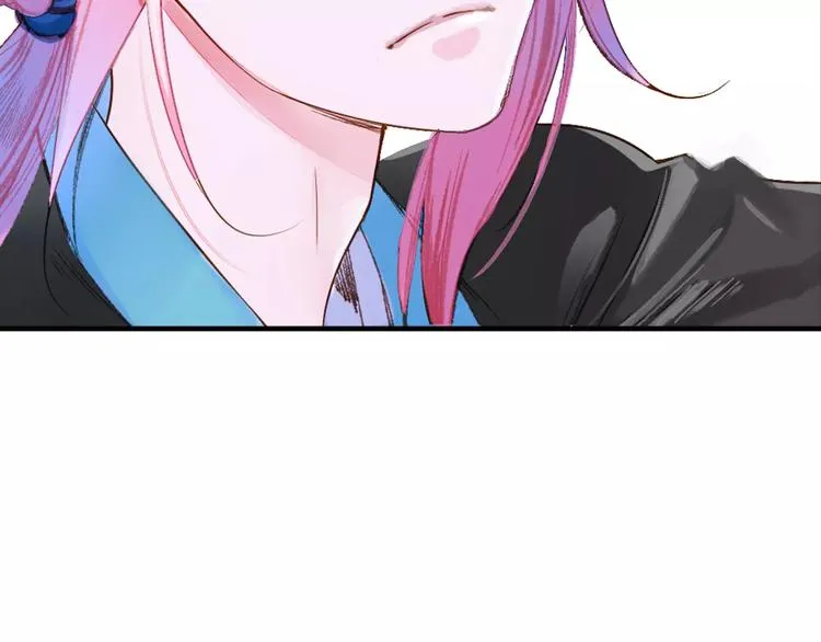 第30话 愈龙泉 第9页