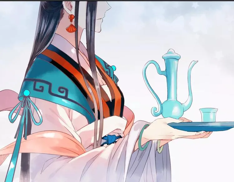 第30话 愈龙泉 第20页