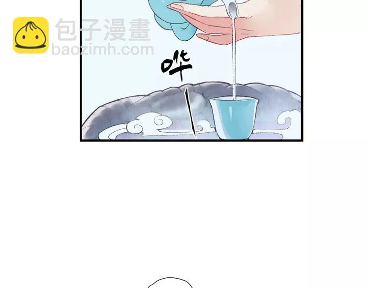 第30话 愈龙泉 第28页