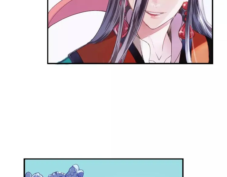 第30话 愈龙泉 第34页