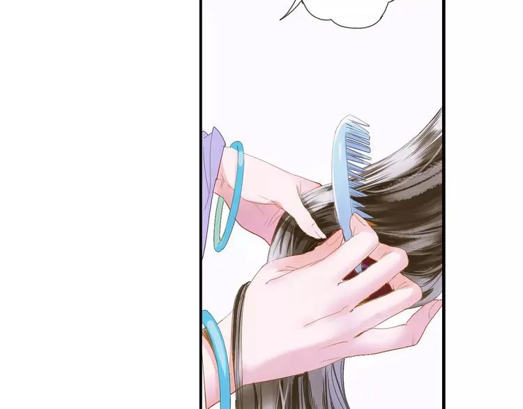 第30话 愈龙泉 第39页
