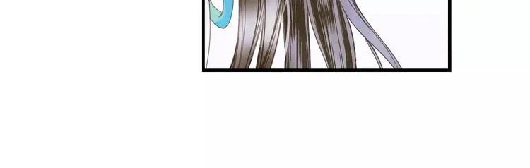 第30话 愈龙泉 第40页
