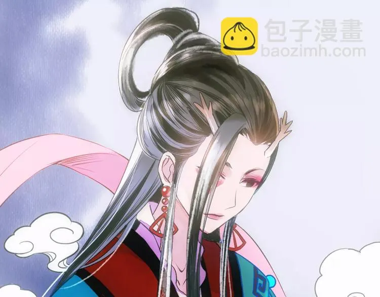第30话 愈龙泉 第50页