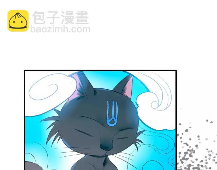 第31话 天作之合 第13页