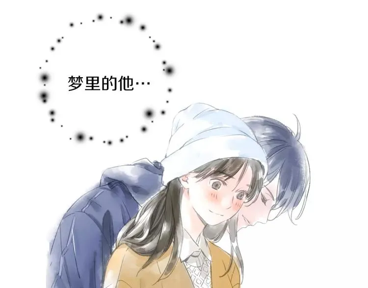 第32话 山神的幻象 第8页