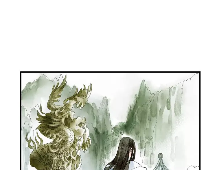 第32话 山神的幻象 第14页