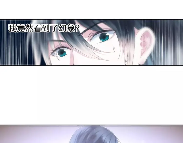 第32话 山神的幻象 第65页