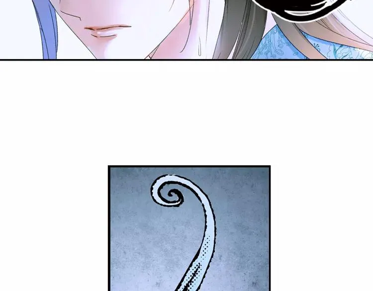 第33话 陌生的感觉 第9页