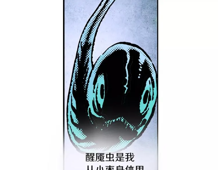 第33话 陌生的感觉 第10页