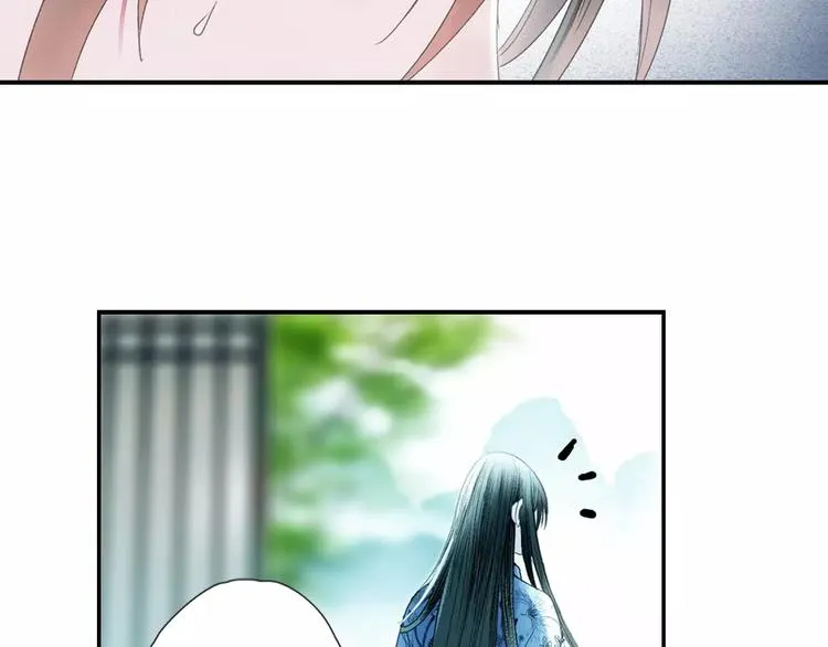 第33话 陌生的感觉 第15页