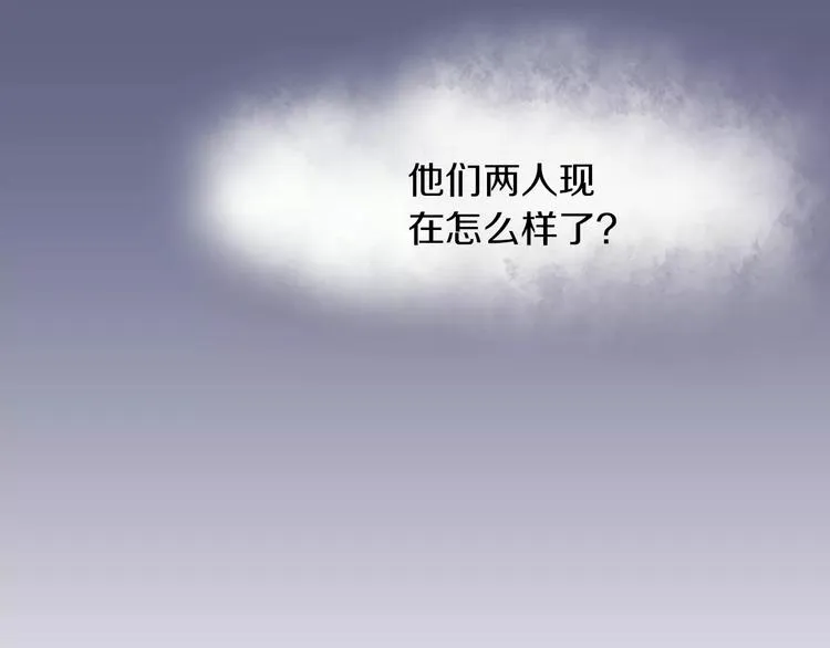第33话 陌生的感觉 第46页