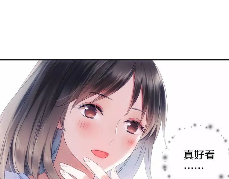 第33话 陌生的感觉 第59页
