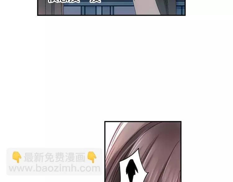 第33话 陌生的感觉 第62页