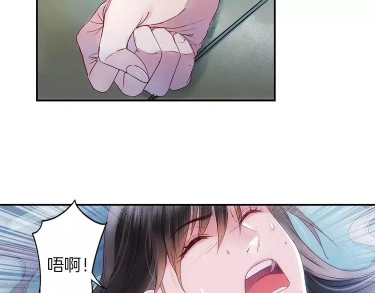 第34话 梦中遇险 第32页