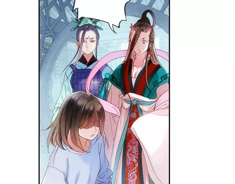 第34话 梦中遇险 第52页