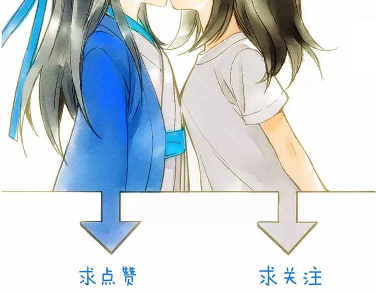 第36话 苏醒 第71页