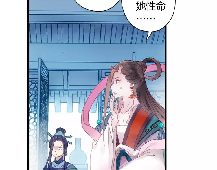 第37话 宣言 第15页