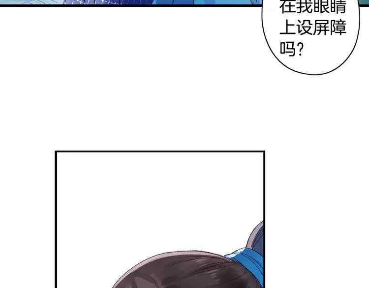 第37话 宣言 第65页