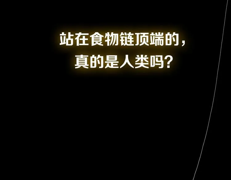 新作来啦！ 第2页