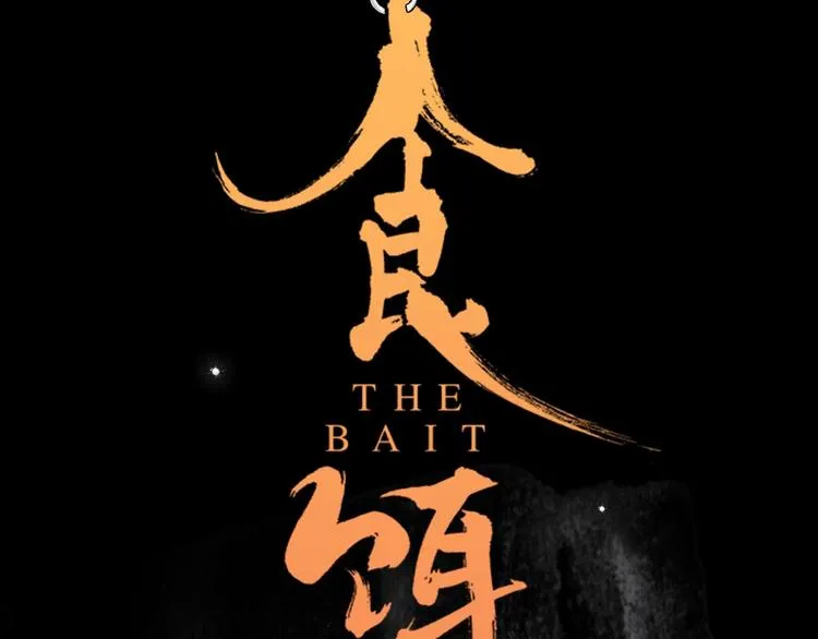 新作来啦！ 第5页