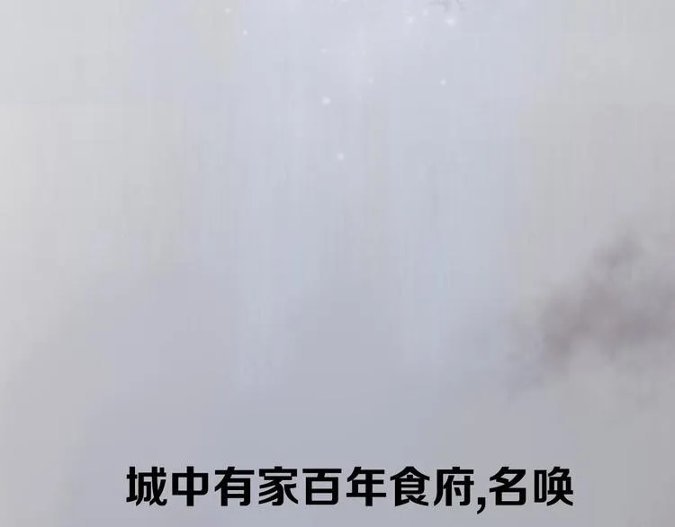 新作来啦！ 第7页