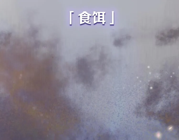新作来啦！ 第8页