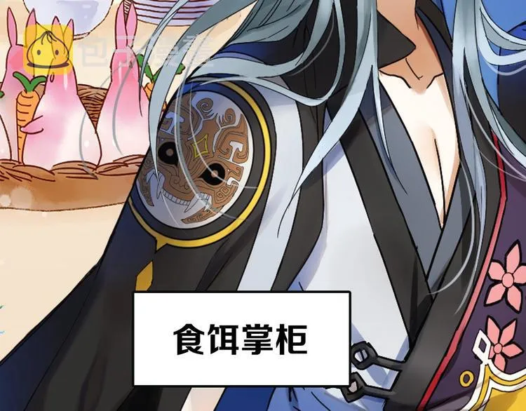 新作来啦！ 第14页