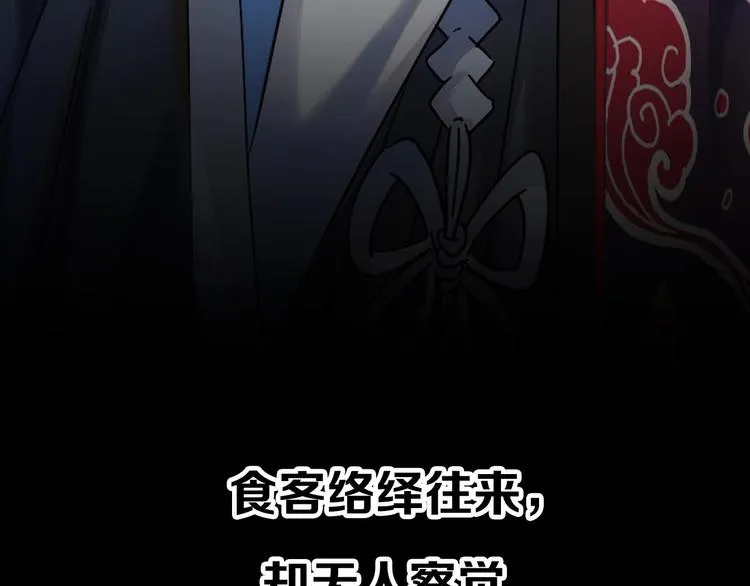 新作来啦！ 第16页