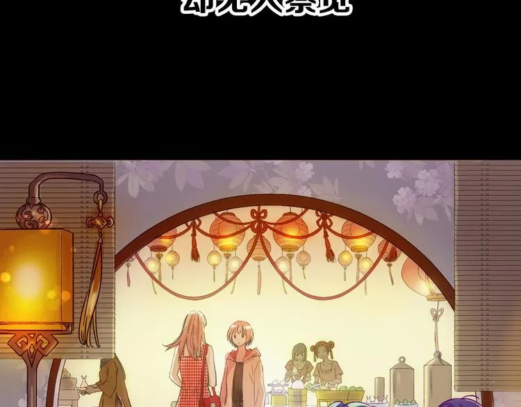 新作来啦！ 第17页