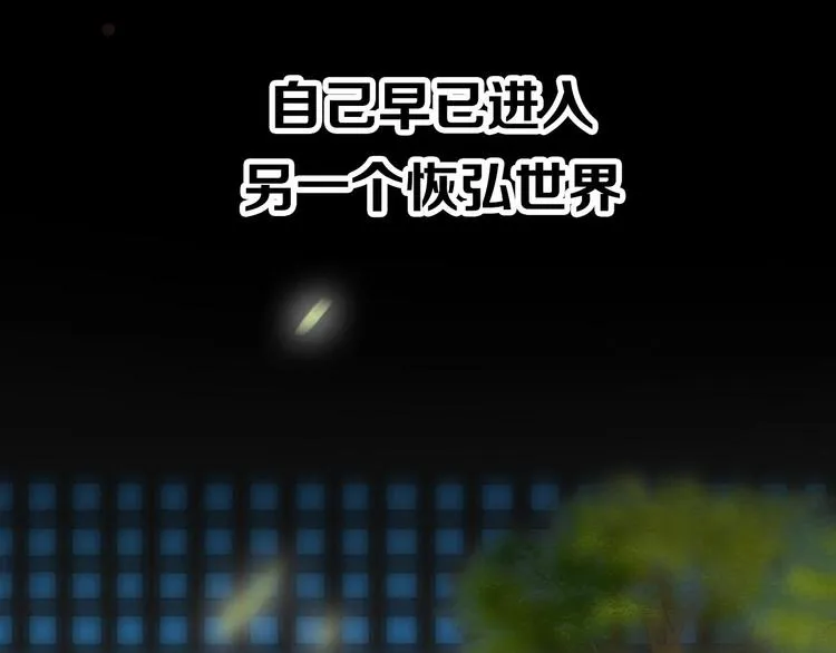 新作来啦！ 第19页