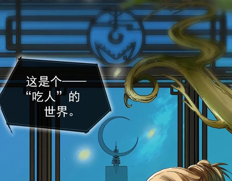 新作来啦！ 第20页