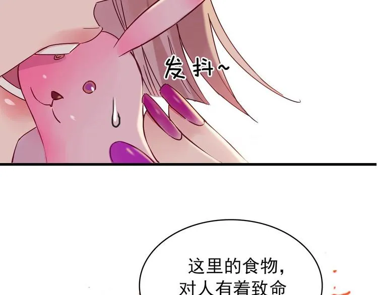 新作来啦！ 第25页