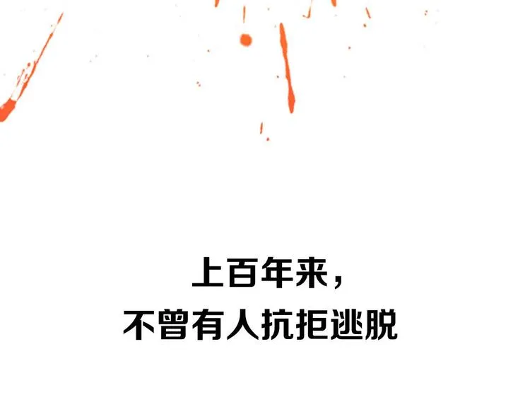 新作来啦！ 第27页