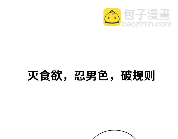 新作来啦！ 第34页