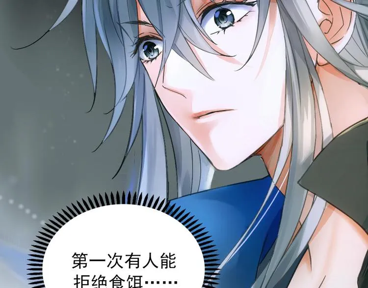 新作来啦！ 第40页