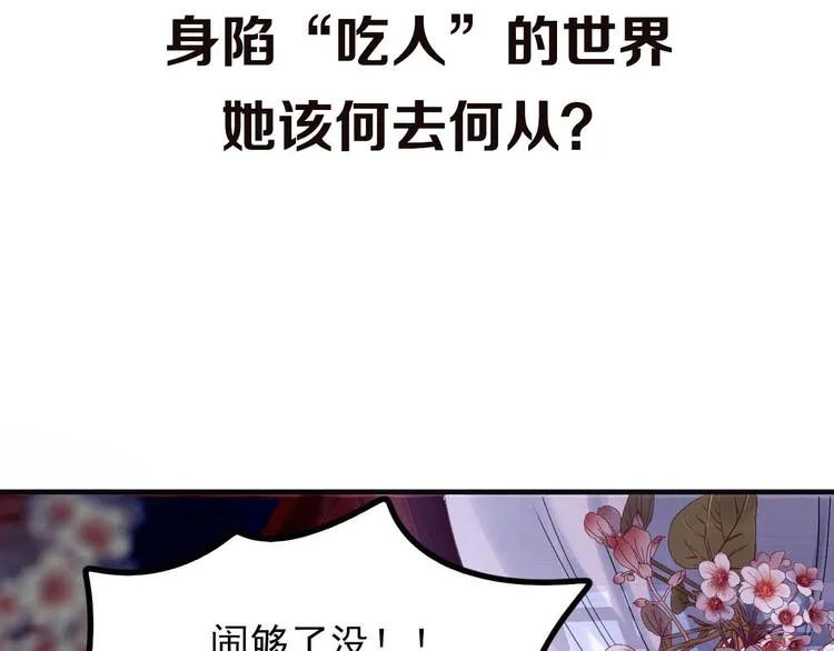 新作来啦！ 第43页